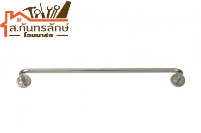 ราวสเตนเลส 60ซม. วีก้า V6000E