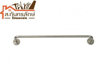 ราวสเตนเลส 68ซม วีก้า V6800E