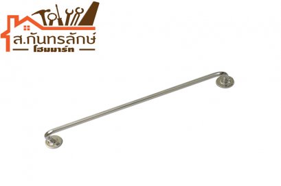 ราวสเตนเลส 75ซม. วีก้า V7500E