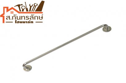 ราวสเตนเลส V9000E วีก้า 90ซม