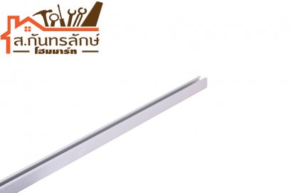 รางอลูมิเนียม HAFELE 2.00 ม 499.40.042 