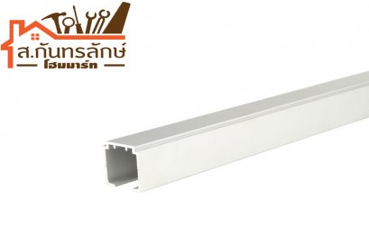 รางอลูมิเนียม 940.60.420 HAFELE 2.00ม