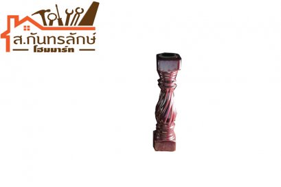 ลูกกรงเซรามิค 40ซม สีแดง