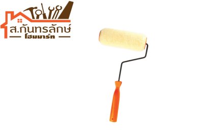 ลูกกลิ้งทาสี 10&quot; PUMPKIN