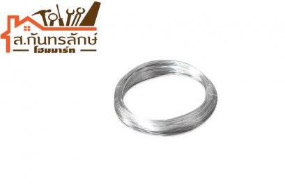 ลวดขาว เบอร์10