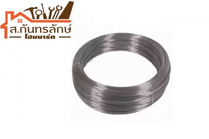 ลวดขาว เบอร์24 กิโล