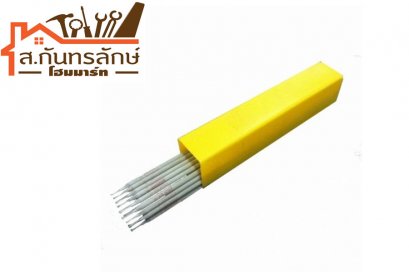 ลวดเชื่อม 2.5 BRIDGE เชื่อมสแตนเลส