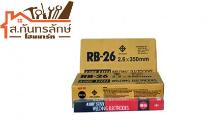 ลวดเชื่อม 2.6 โกเบ