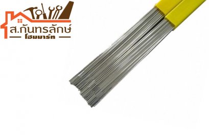 ลวดเชื่อม ER304#2x1เมตร BRIDGE เชื่อมสแตนเลส