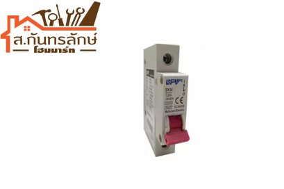 เซอร์กิตเบรกเกอร์ 1P/20A NPV