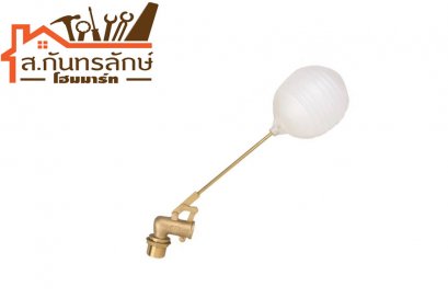 ลูกลอยทองเหลือง 1" DOS