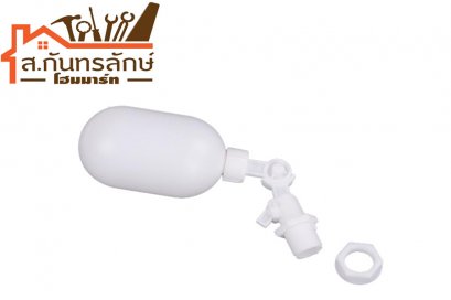 ลูกลอยพลาสติก SB