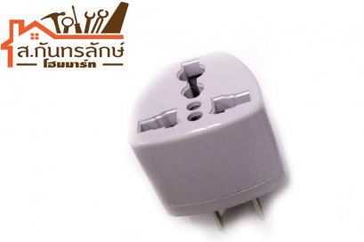 ลูกเสียบ 3 ตา M แบน