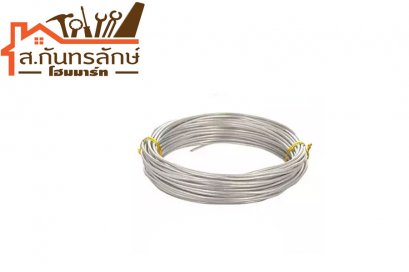 ลวดอลูมิเนียม กลม