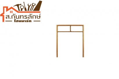 วงกบประตู 100x200x30 มีกระจกบน2ช่อง