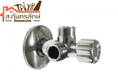 วาล์วฉากสามทาง หัวบิดกลม วีก้า V3003