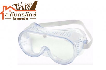 แว่นตากันฝุ่น พญาแรด