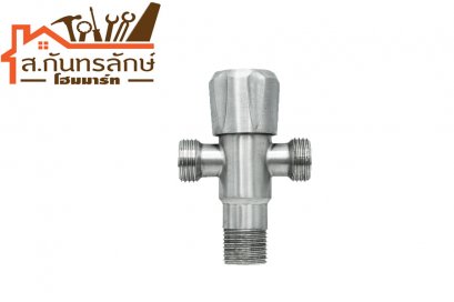 วาล์วใต้อ่าง3ทาง EG-628 SLH เซรามิควาว์ล