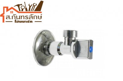 วาล์วแบบบิด วีก้า V3002