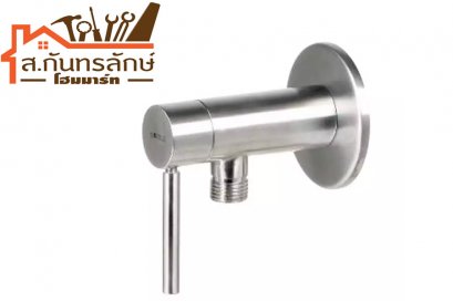 วาล์วเปิดปิดน้ำ495.60.006 HAFELE