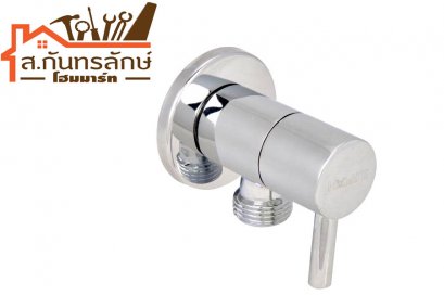 วาล์วเปิดปิดน้ำ495.61.249 HAFELE