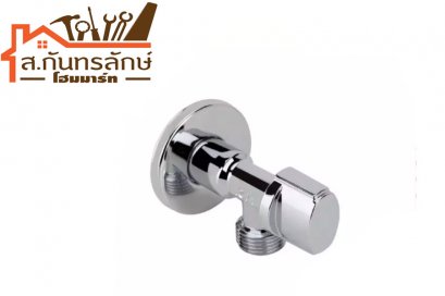 วาล์วเปิดปิดน้ำ HAFELE 495.61.250