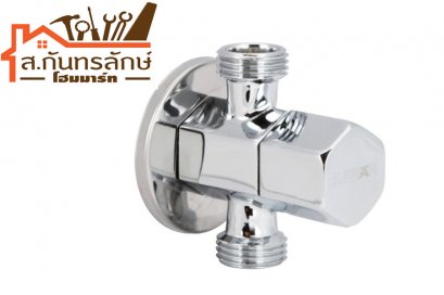 วาล์วเปิดปิดน้ำ495.61.252 HAFELE