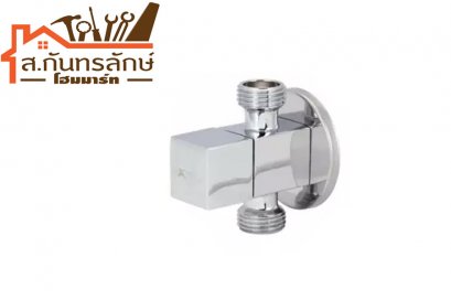 วาล์วเปิดปิดน้ำ 495.61.254 HAFELE