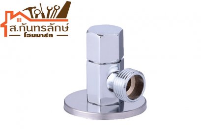 วาวล์ฝักบัว GOLDENHOME รุ่นหัวหกเหลี่ยม