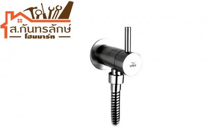 วาวล์ฝักบัว HFVSB-3120G2 HOY POCKET