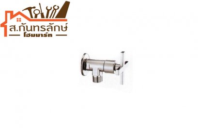 วาวล์ฝักบัว YA137-H วีก้า