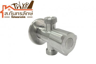 วาล์วระบบเซรามิค V507 วีก้า แสตนเลสเกรด304