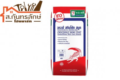 สกิมโค้ท 1264(สมู๊ท/สีขาว) จระเข้ 5กก