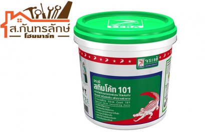 สกิมโค้ท SKIMCOAT101 จระเข้ 20กก.