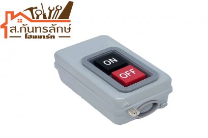 สวิทกดจม TKRM 3P 30A