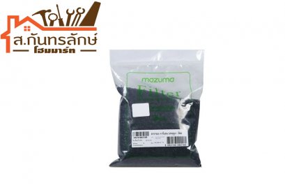สารกรอง คาร์บอน MAZUMA