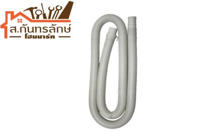 สายเครื่องซักผ้า EG1544 SLH สีเทา