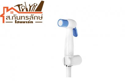 สายชำระ พลาสติก HOY สีฟ้า FXHOY-0026TZ