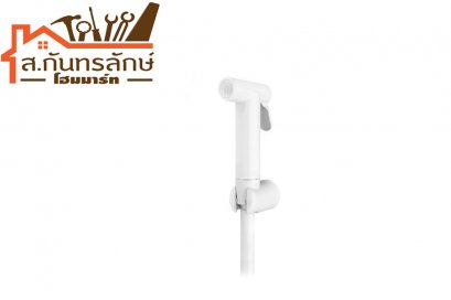 สายชำระ FXHOY-0040WZ HOY สีขาว