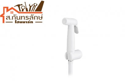 สายชำระ FXHOY-0057WZ HOY