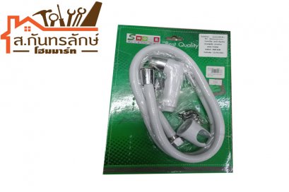 สายชำระ OSHI-SD MRK สีขาว