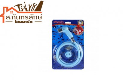 สายชำระ พลาสติก สีฟ้า VK878L วีก้า