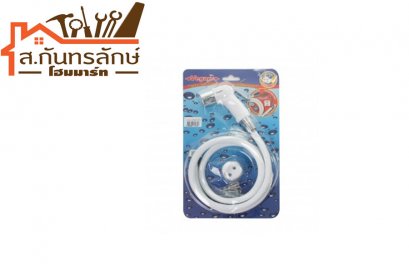 สายชําระ พลาสติก สีขาว วีก้า VK878W