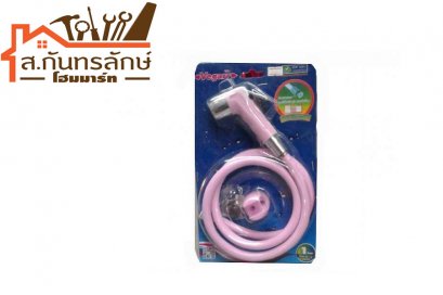 สายชําระ สีชมพู วีก้า VK123P