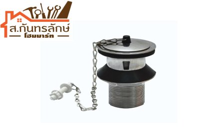 สะดืออ่างล้างหน้า V805 วีก้า แบบเยอรมัน