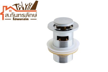 สะดืออ่างล้างหน้า V812 วีก้า แบบกด