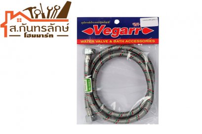 สายน้ำดีอลูมิเนี่ยมถัก 1เมตร วีก้า V2100S