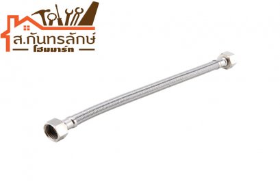 สายน้ำดีอลูมิเนี่ยมถัก 485.60.022 HAFELE 16&quot;