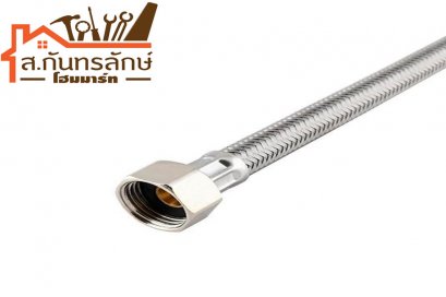 สายน้ำดีอลูมิเนี่ยมถัก 485.60.027 HAFELE 24&quot;