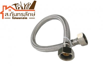 สายน้ำดีอลูมิเนี่ยมถัก EG3767 SLH 1.50ม